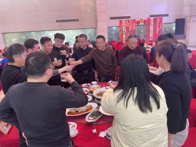 欢聚年会